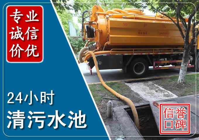 牡丹江化粪池清掏时人工与自动化哪个更好?清掏时有哪些要求?